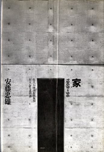  1969→96 ()