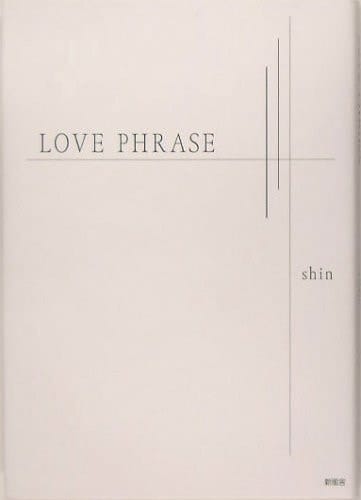 LOVE PHRASE