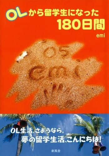 OL180