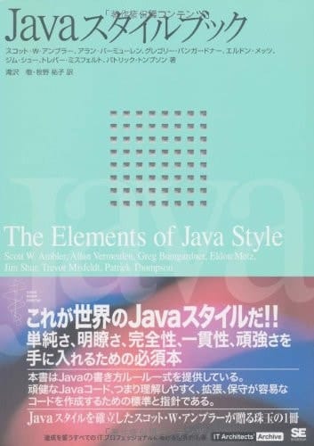 Java