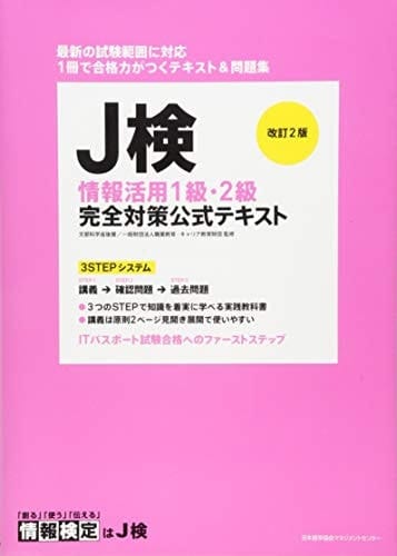J12
