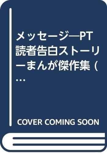  PT