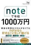 note1000