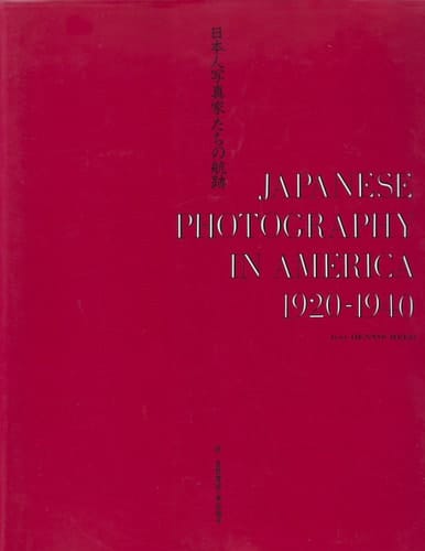 Japanese Photography in America 1920-1940
