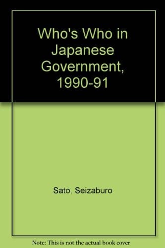 Who's who in Japanese Government, 1990/91