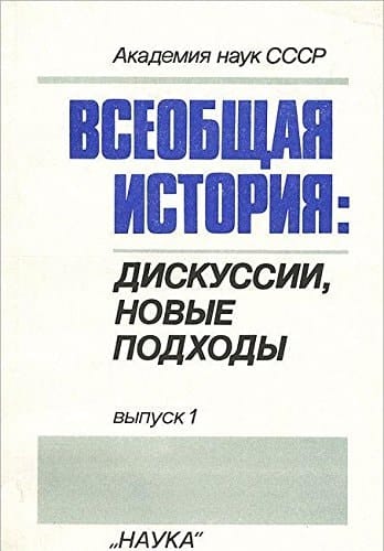 (1989).
