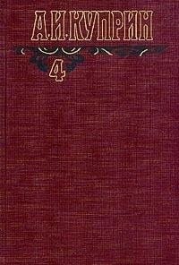 Собрание сочинений Произведения 1899-1937