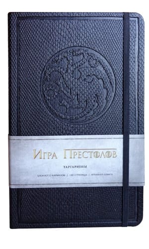 Bloknot "Igra prestolov. Dom Targarienov"