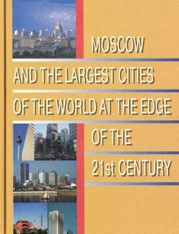 Moscow and the largest cities of the world at the edge of the 21st century