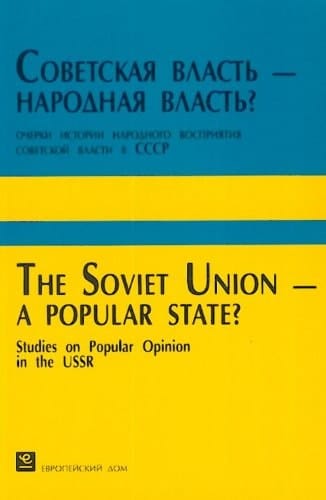 The Soviet Union - a popular state? Studies on popular opinion in the USSR. (in Russian)