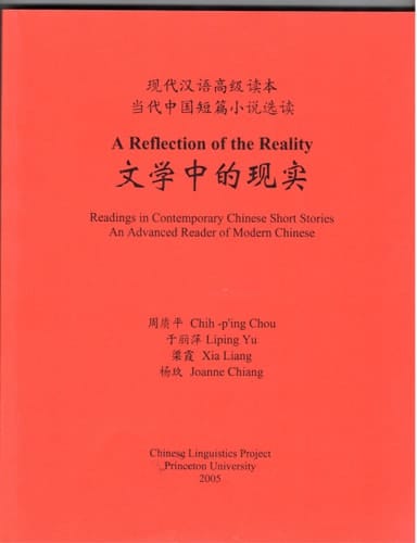 A Reflection of the Reality: Readings in Contemporary Chinese Short Stories, An Advanced Reader of Modern Chinese