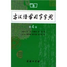 since the Fourth Plenary Session of the Thirteenth the ruling party (paperback)