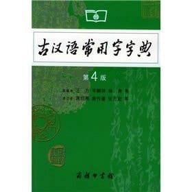 The Seventeenth National Congress of the compilation of documents ( paperback)
