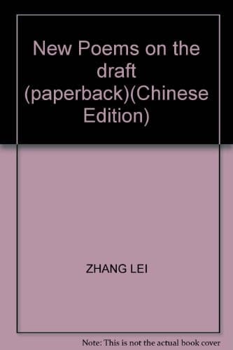 New Poems on the draft (paperback)