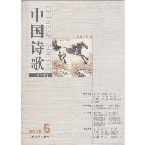  2010. 2010.6(6)