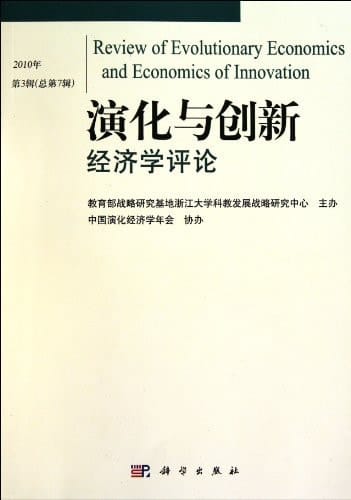  20103(7)