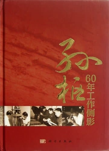  60 