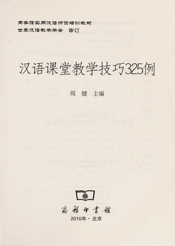 325