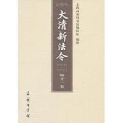  (1901-1911) 