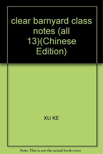 clear barnyard class notes (all 13)
