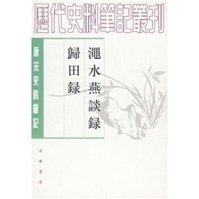 Mian Yan Comments of water recorded in the Country Life: Historical Notes of the Tang and Song (Paperback)