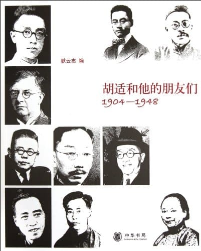  1904-1948