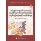 Bai fang pian yi nan pi zhu, yi xue chang yong jing xuan, sheng dou pei shi, zhen bao ge daga