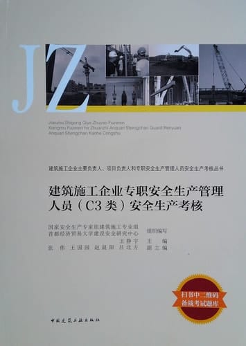(C3)