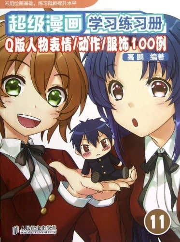  Q//100