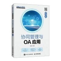 OA - 