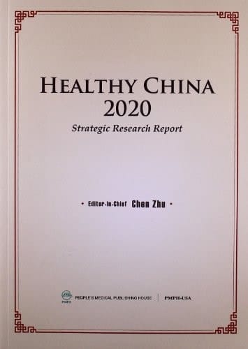 Healthy China 2020 Strategic Research Report