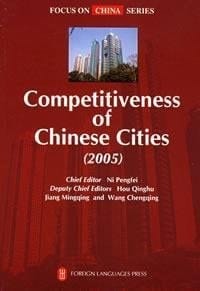 Competitiveness of Chinese Cities (2005)