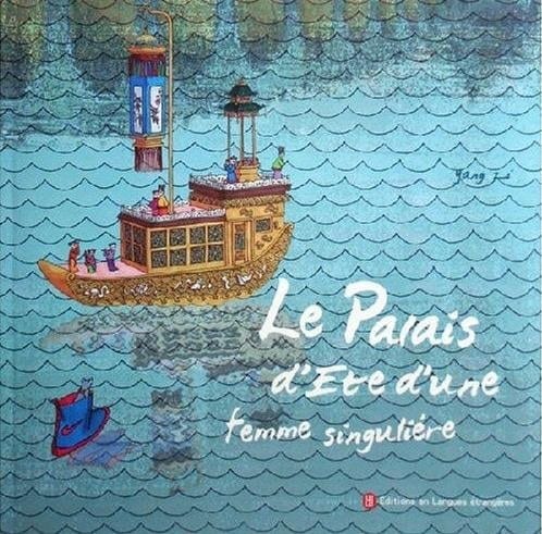 Le palais d'été d'une femme singulière