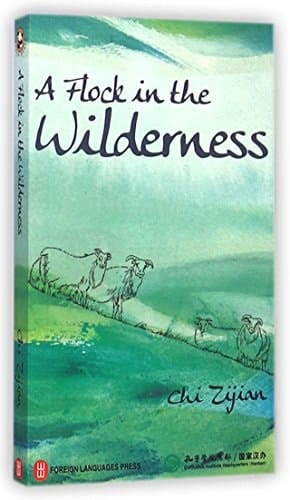 A Flock in the Wilderness