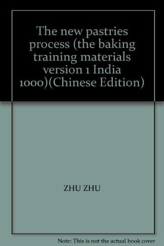 The new pastries process (the baking training materials version 1 India 1000)(Chinese Edition)