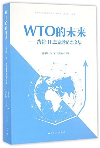 WTO ·H. 