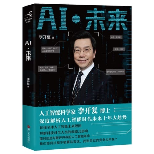 AI  