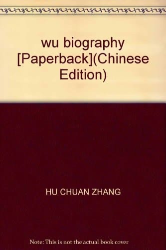 wu biography [Paperback]