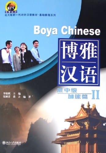 Boya Chinese Pre-intermediate speed up II.