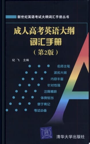 (2)()