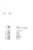 Yue Liang Di Bei Mian Yi Ding Hen Leng: Gai GE Xiao Shuo (Chinese Edition)
