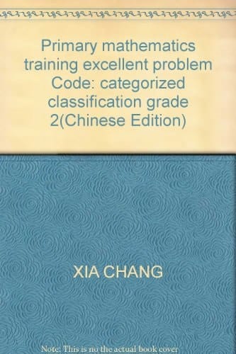 Primary language training excellent problem Code: categorized classification grade 2(Chinese Edition)