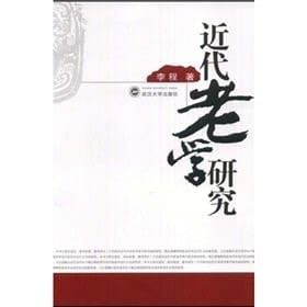 Modern Study Research (Paperback)