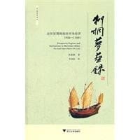   (946-1368)