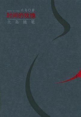 time Rose: North Island Essay (Paperback)