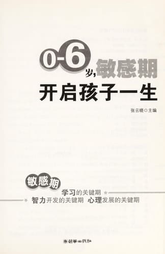 0-6, 
