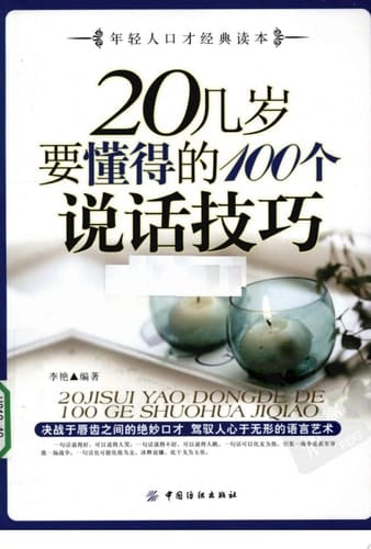 20100