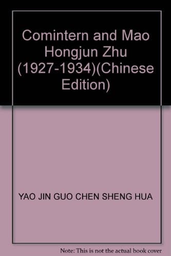 , 1927-1934 