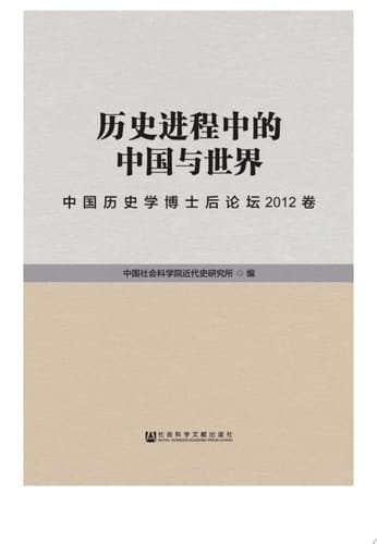 2012