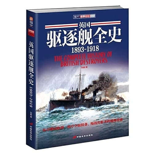  1893-1918